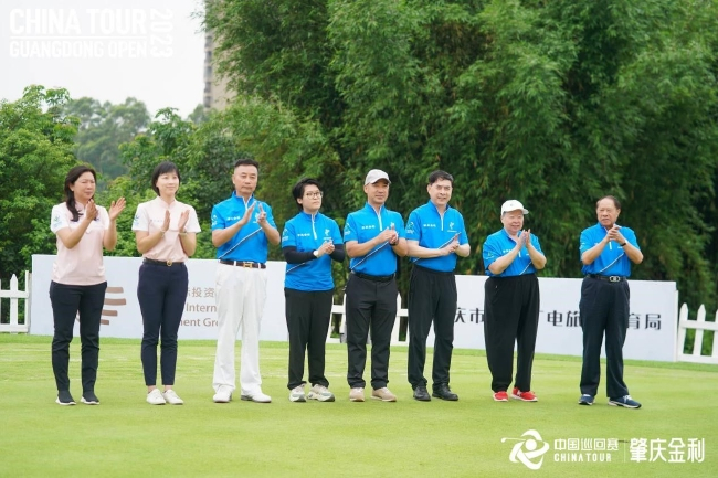 领导嘉宾出席“2023肇庆金利广东公开赛”开球仪式