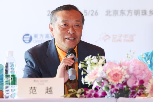北京高尔夫球运动协会常务副会长兼秘书长范越