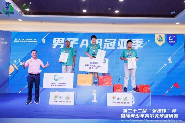 初心不改向新出发 第二十二届“张连伟”杯圆满落幕_中国报道_新浪竞技风暴_新浪网