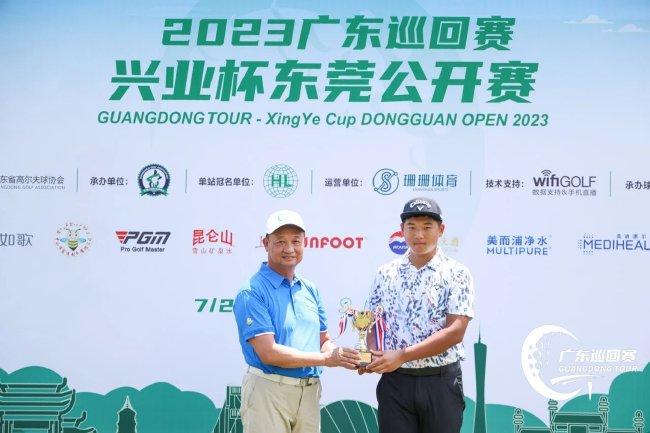 东莞市高尔夫球协会常务副主席利沛稳为最佳业余球员颁发奖杯