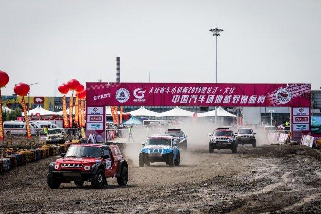 中汽摩联携带大会赛事巡礼之中国汽车地方越野锦标赛