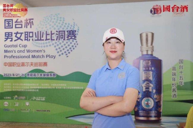 贵州省高尔夫球协会副主席兼青委会主任,贵州省贵阳高尔夫度假中心有限公司常务副总王茹