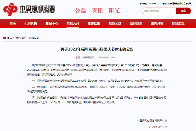 云南再传喜讯：8PG电子官方网站- PG电子试玩- PG电子APP下载14万大奖得主引发网友热议！