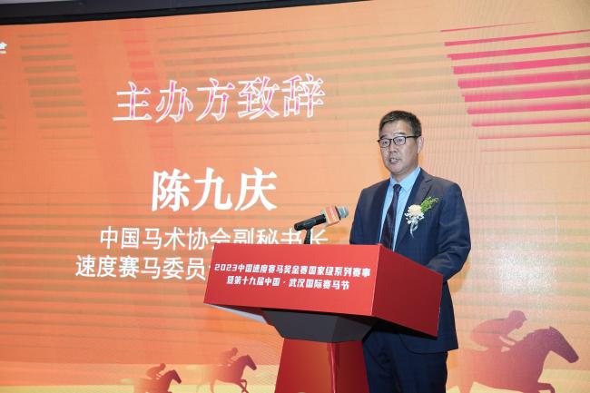 中国马术协会副秘书长、速度赛马委员会常务副主任 陈九庆
