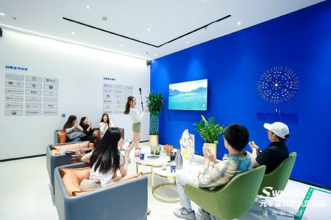 GOLFZON PARK北京旗舰店外交行径体验区