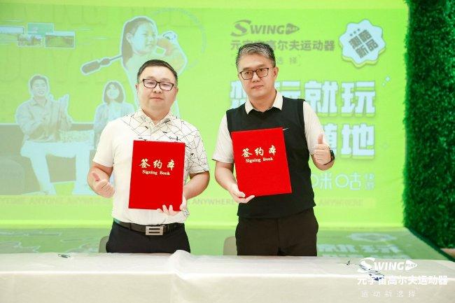 签约经销商——北京中高通科技发展有限公司庞志海(左)