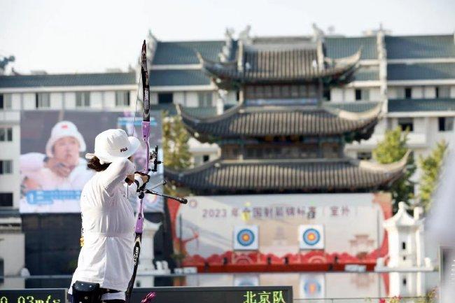 射箭全锦赛南京夫子庙落幕 李佳蔓董泽超夺冠