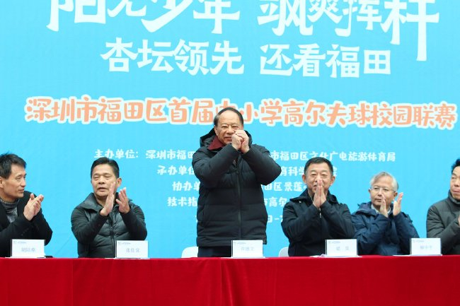 出席颁奖礼的领导