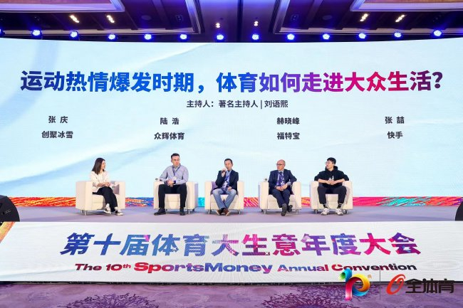 左起：刘语熙、张庆、陆浩、赫晓峰、张喆