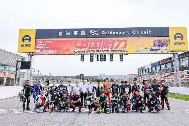 本年CEF清静加入SBK®ROADWAY表情