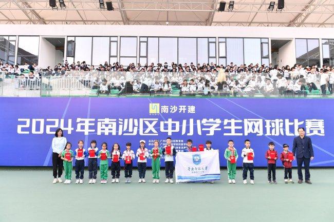 广东省网球协会荣誉主席罗耀华、南沙小学副布告殷丹为小学丙组男女单打前八名授奖