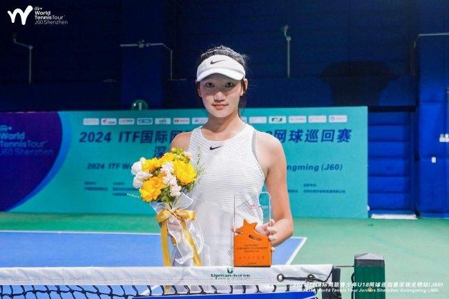 2024ITF国际网联青少年U18巡回赛深圳光明站圆满收官