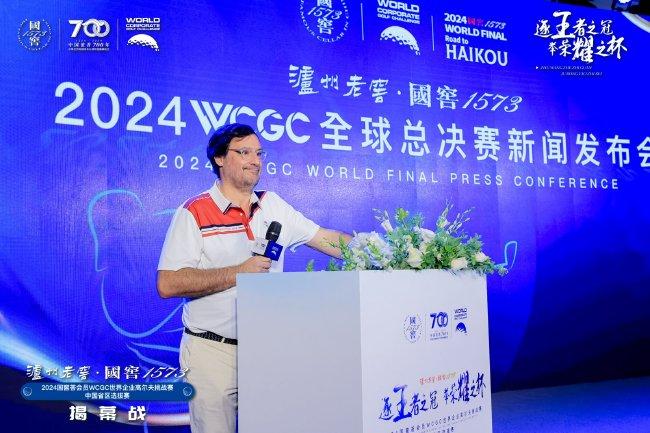 (WCGC寰球主席)