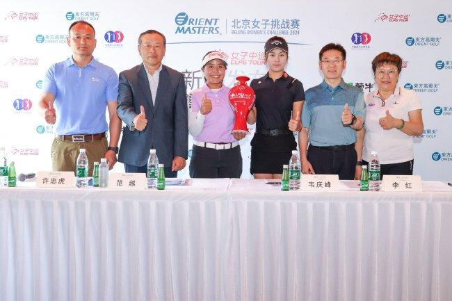  Group photo of Beijing Women's Challenge Press Conference