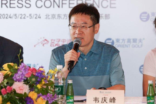  Wei Qingfeng, Secretary General of China Golf Association