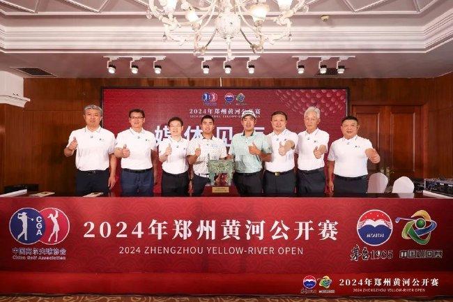郑州黄河公开赛开杆 郑州圣安迎第12场中国巡回赛