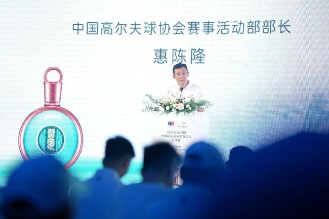 中国高尔夫球协会赛事行径部部长惠陈隆致辞