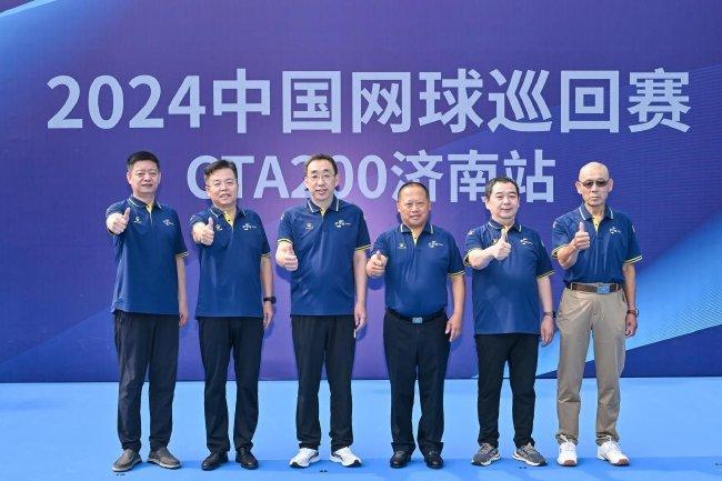 2024中国网球巡回赛CTA200济南站开赛 参赛规模创新高