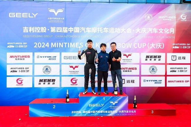 米乐体育：MINTIMES GP KTM X-BOW CUP谢晋贤横扫周末双冠 米乐博彩资讯 第8张