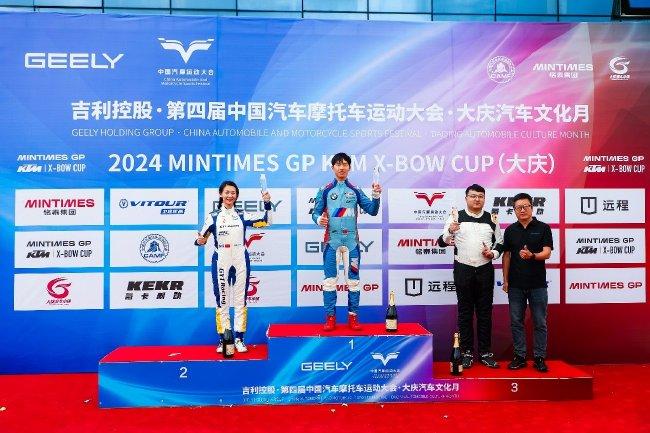 米乐体育：MINTIMES GP KTM X-BOW CUP谢晋贤横扫周末双冠 米乐博彩资讯 第9张