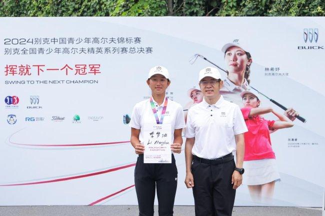 别克LPGA锦标赛正赛参赛外卡获得者及颁奖嘉宾合影