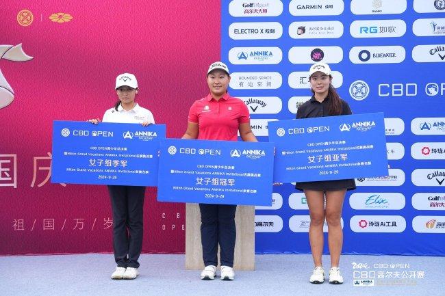 从左至右:李佳航、任怡嘉、姜静然