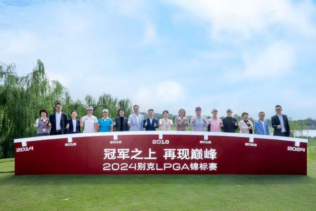 别克LPGA赛开杆 殷若宁、林希妤领衔内地24人出战