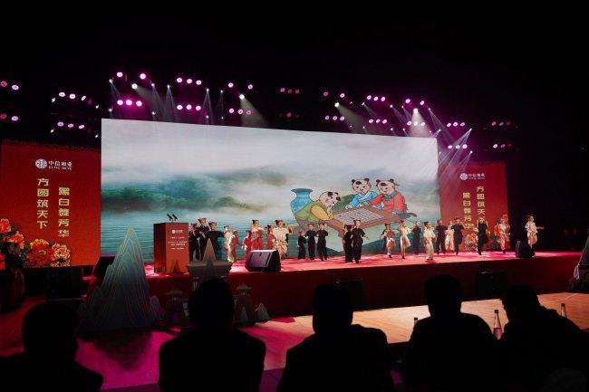中信幼儿园《棋韵童心、共绘畴昔》