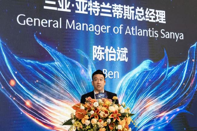 三亚·亚特兰蒂斯总经理 陈怡斌