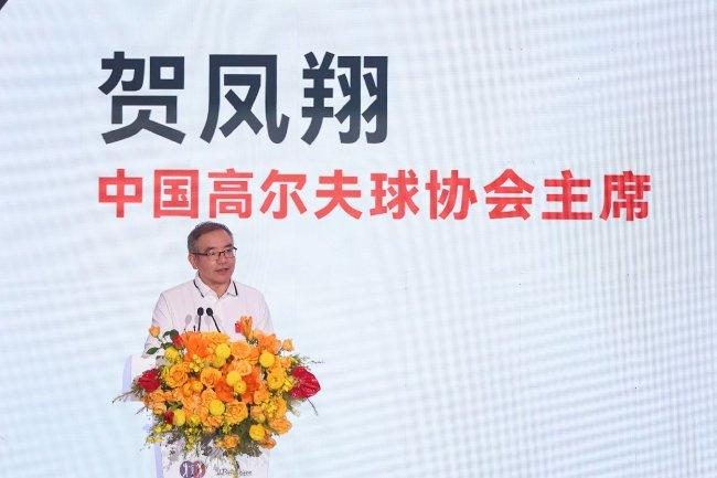 中國高爾夫球協會主席賀鳳翔致辭