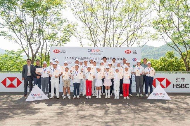 ABCD组全体获奖球员及颁奖嘉宾合影