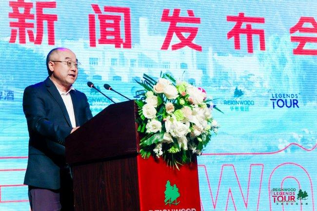 中国高尔夫球协会副主席田晓君致辞