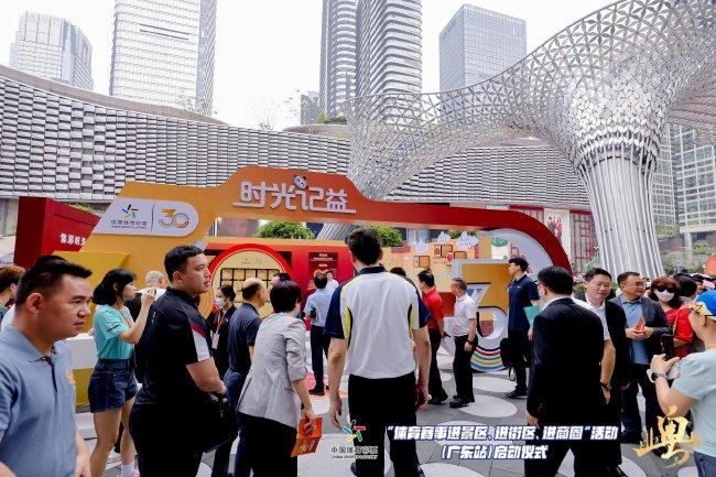 深圳体彩打造了一系列高质地品牌落地举止