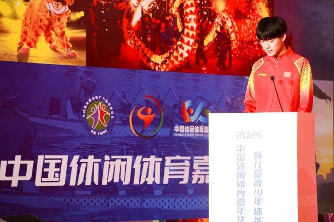 (世界中学生乒乓球冠军、衡中学生闫彧发言)