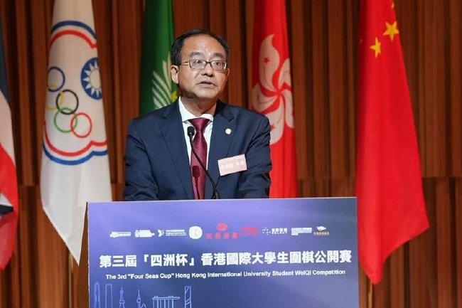 香港科技大学跨学科学院院长屈华民致辞