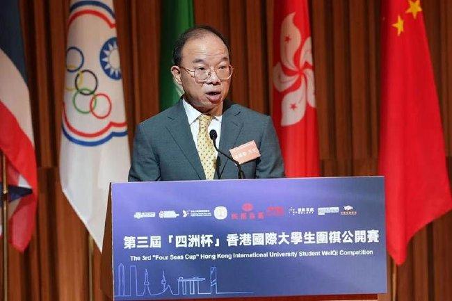 香港特别行政区政府政制及内地事务局局长曾国卫致辞