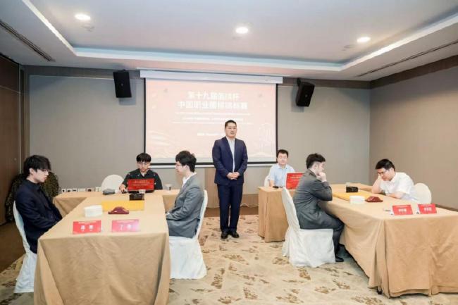 中国围棋协会主席常昊(中立)晓示开赛