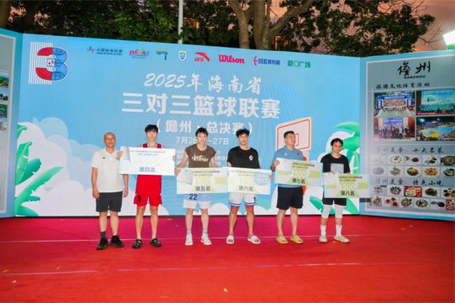 公开组第四名至第八名