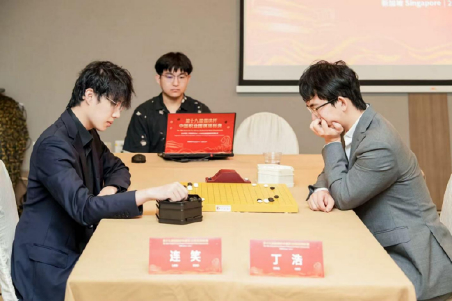 连笑九段执黑对阵丁浩九段