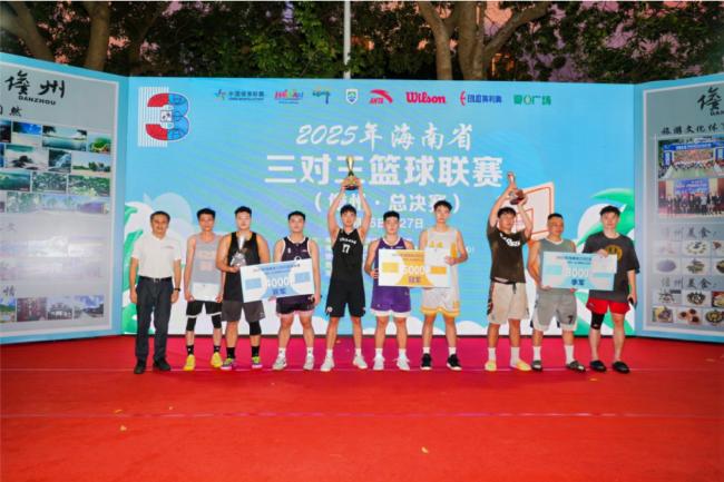 公开组第一名至第三名