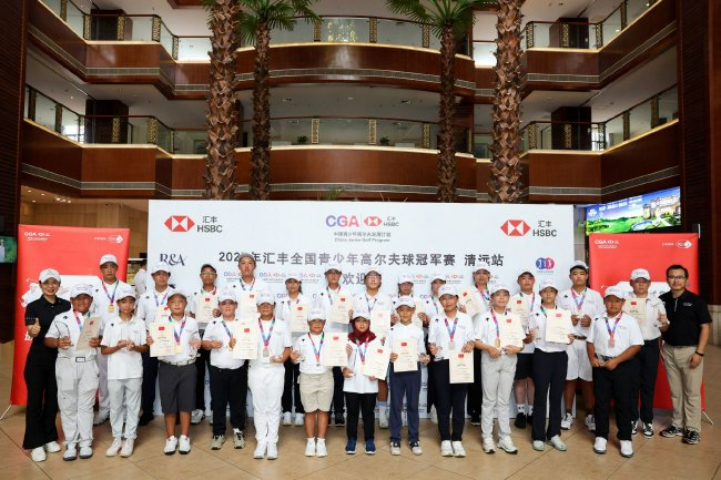 ABCD組全體獲獎球員及頒獎嘉賓合影