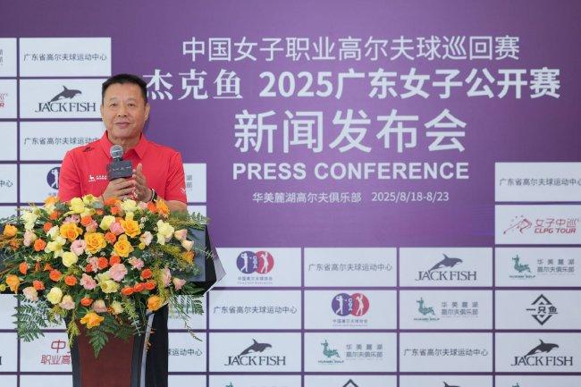 世界青少年体育鸠合会高尔夫球专科委员会主任、广东省高尔夫球协会特邀副主席、华好意思国外投资集团董事局主席张克强博士