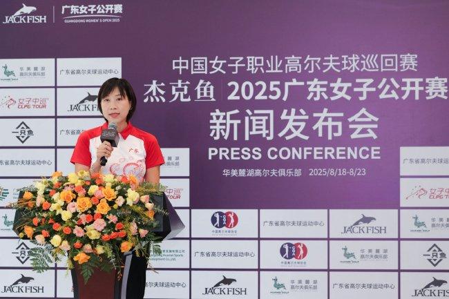 广东省高尔夫球通顺中心副主任韩超华