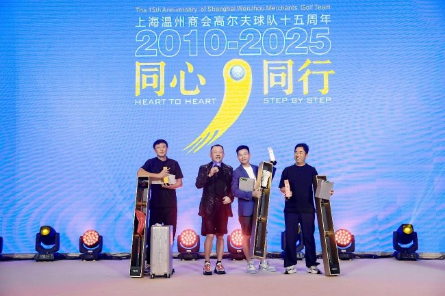(净杆颁奖嘉宾:周立波)