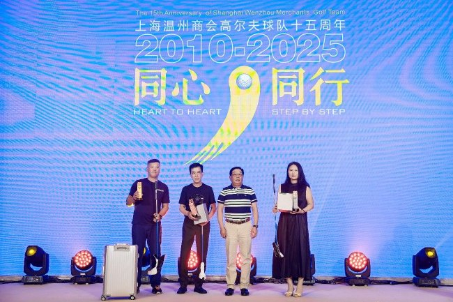 (总杆颁奖嘉宾:圆通速递董事长喻渭蛟)