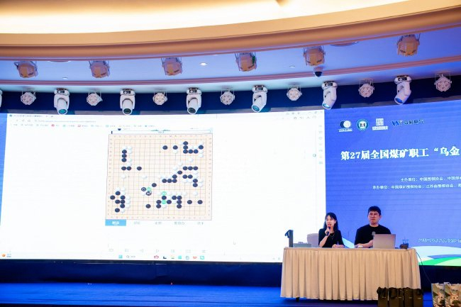 特邀王昊洋七段、王香如初段大盘讲解