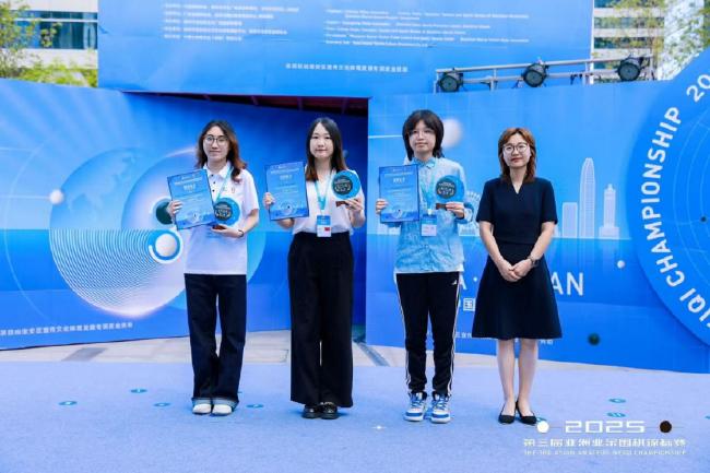 女子个人前三名