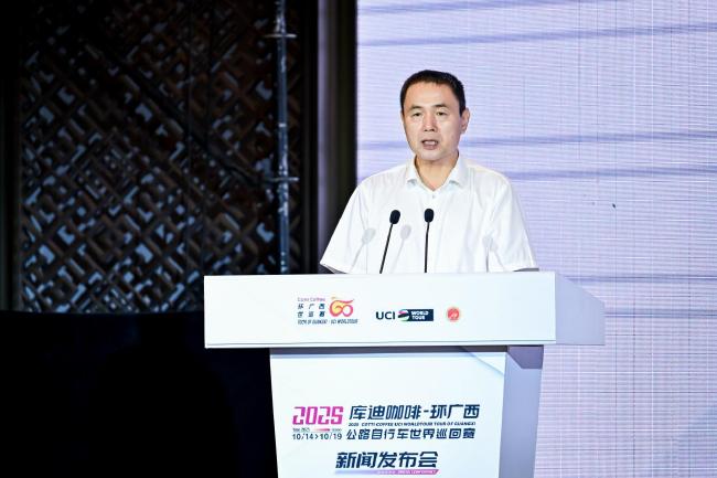 图/广西壮族自治区人民政府副秘书长崔峻致辞