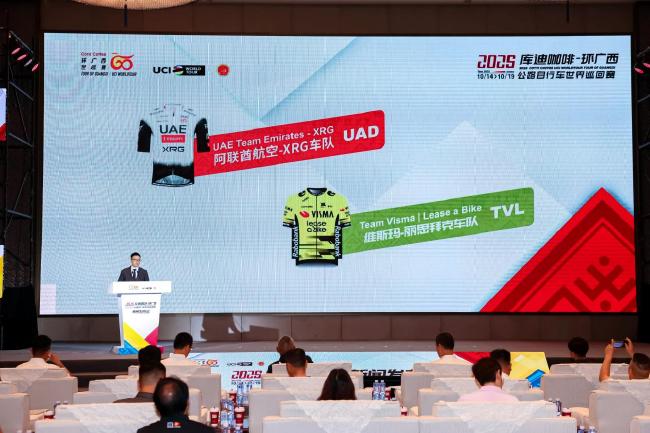 图/参赛车队发布