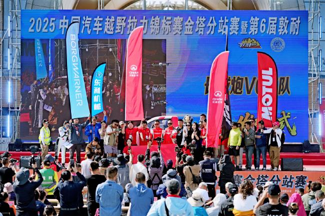 法国摩特Motul鼎力支持长城汽车参加第六届敦煌越野耐力赛